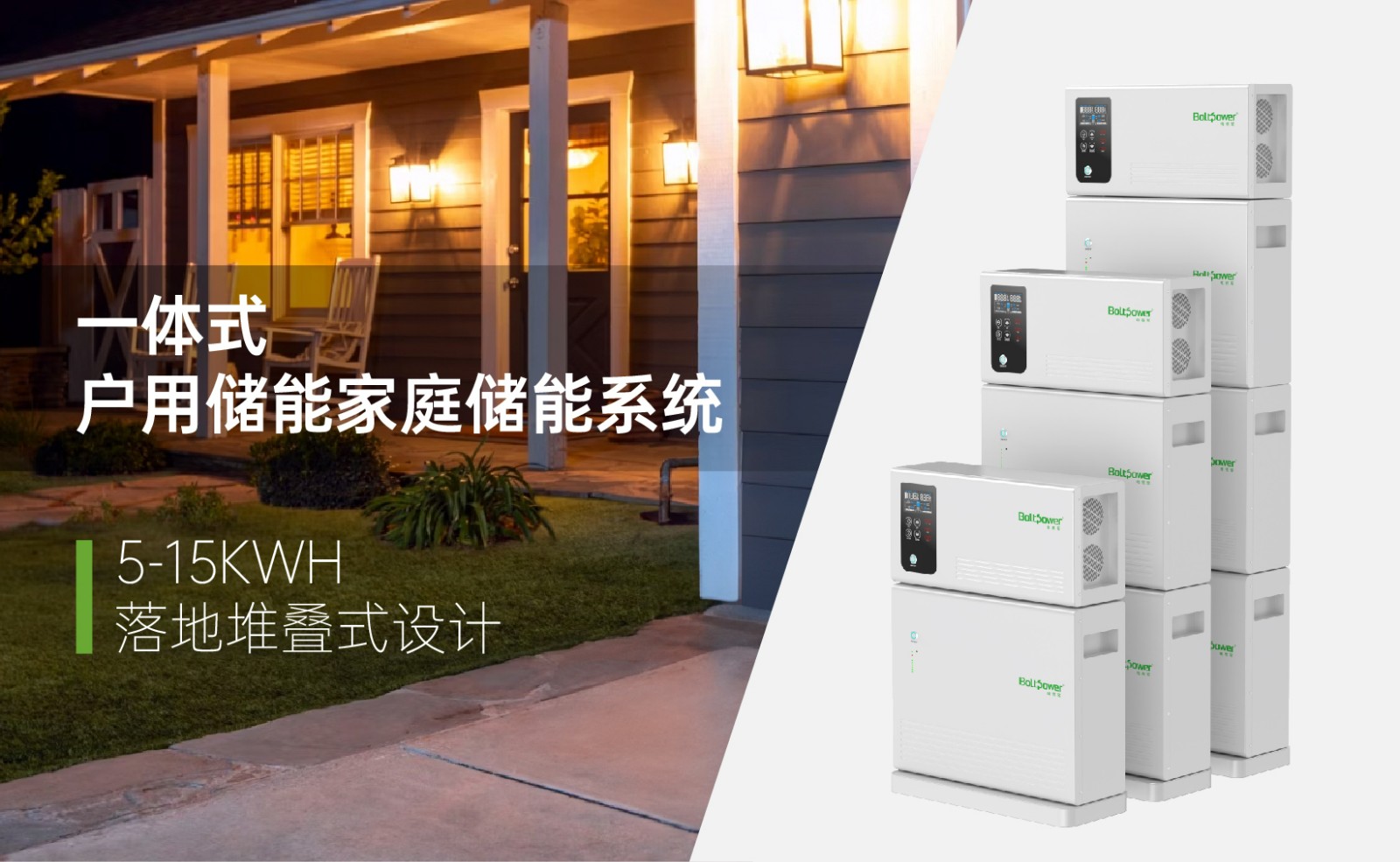 電將軍5000WH帶逆變家庭儲能電源01